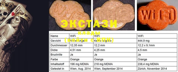 мяу мяу кристалл Бронницы