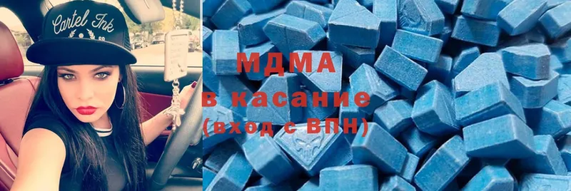 МДМА Molly  Гаврилов Посад 